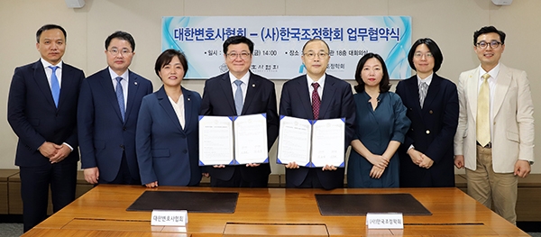 ◇대한변협과 한국조정학회가 5월 22일 업무협약을 체결하고, 조정제도의 발전을 위한 긴밀한 협력을 다짐했다.